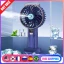 Cooling Fan