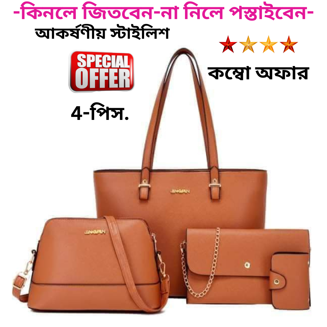 bag